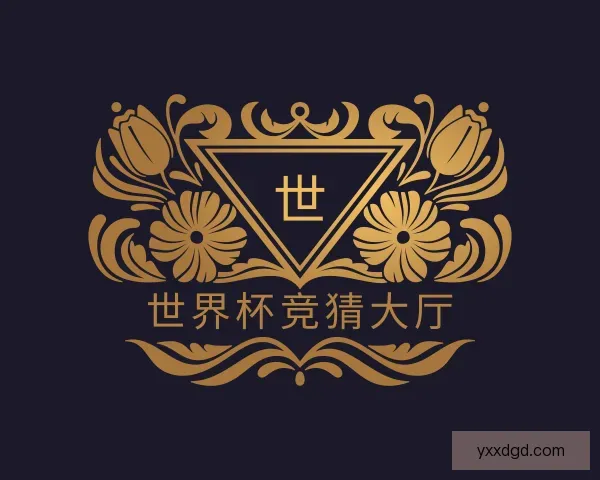 关于世界杯竞猜大厅